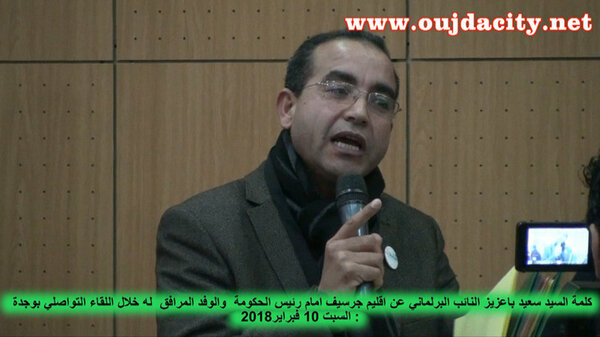 البرلماني سعيد باعزيز مخاطبا رئيس الحكومة والوفد الوزاري : تخصيص 3 دقائق للاطلاع على مشاكل المواطنين هو اخلال منكم لتوجيهات جلالة الملك VIDEO